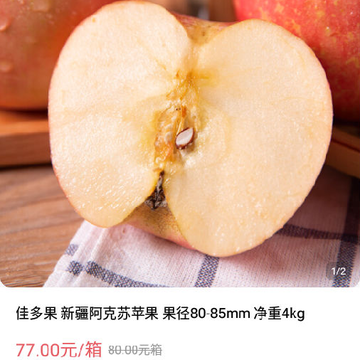 田间百味 田间百味