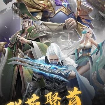三国最强者 三国最强者
