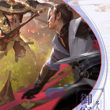 天外飞仙仙剑版 天外飞仙仙剑版
