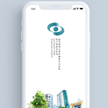 ���ӹ���ҽԺapp