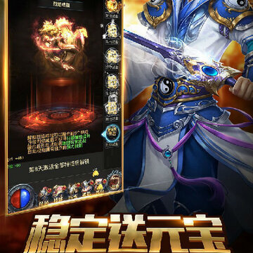 神魔诛天ios版 神魔诛天ios版