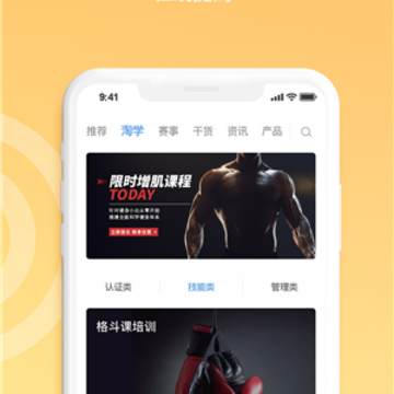 蜂隐运动 蜂隐运动