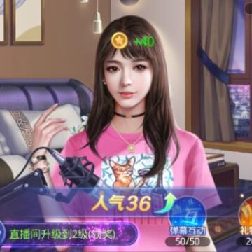 我的极品主播 我的极品主播