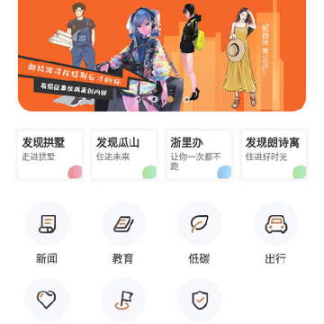 ��ɽδ������app