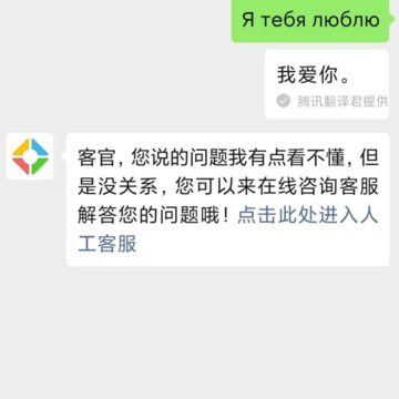 微信秘语app 微信秘语app