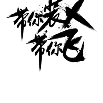 视频装助手 视频装助手