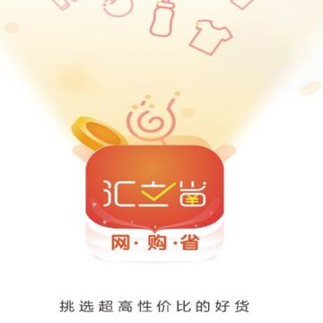 ����ʡapp