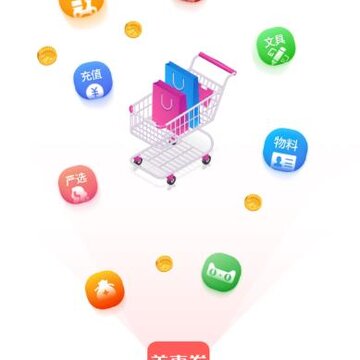 ����ȯapp