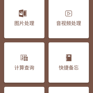 ���ӹ���app