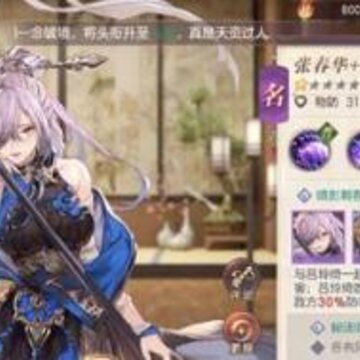 三国志幻想大陆前期名将怎么选择 新手前期名将选择推荐 三国志幻想大陆前期名将怎么选择 新手前期名将选择推荐