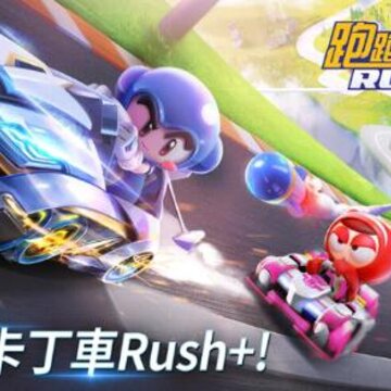 ���ܿ�����Rush+