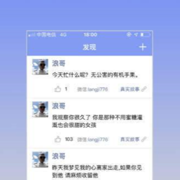 ���첻����app