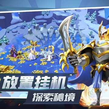 征战纪元破解版 征战纪元破解版