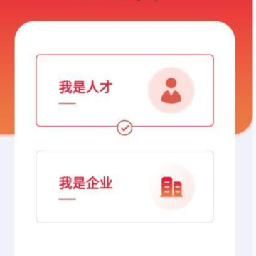 卫士营 卫士营