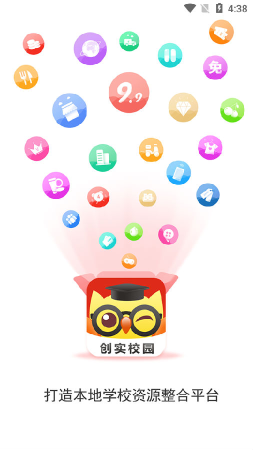 ��ʵУ԰app