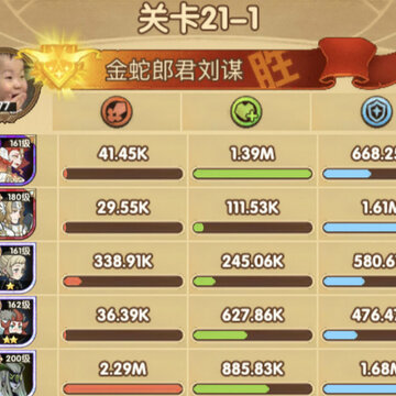 ����Զ��21-1���� ����Զ��21-1���ط���