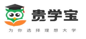 贵学宝app 贵学宝app