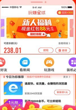 超人气