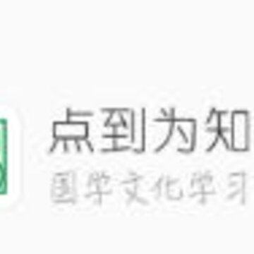 点到为知app 点到为知app