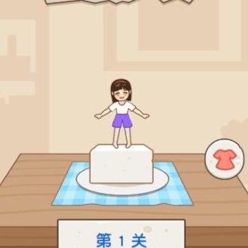 豆腐少女 豆腐少女