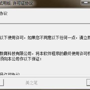 ��ʱ��ʥ