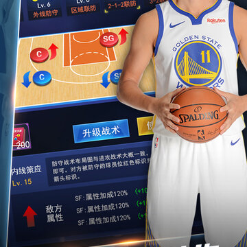 王者NBA折扣版 王者NBA折扣版