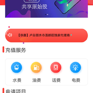 5G生活 5G生活