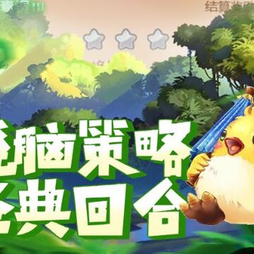 大圣轮回vivo版本 大圣轮回vivo版本