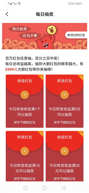 孔雀转-转发文章赚钱平台