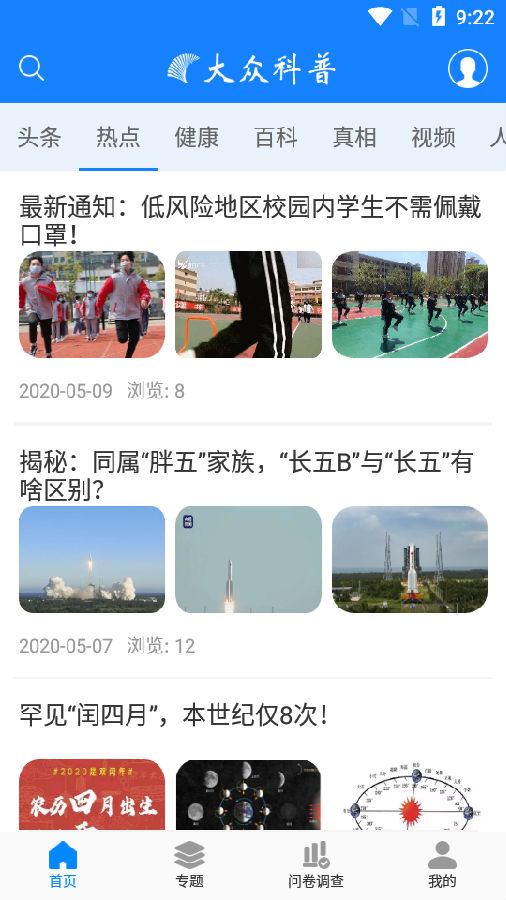 ���ڿ���app