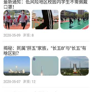 ���ڿ���app