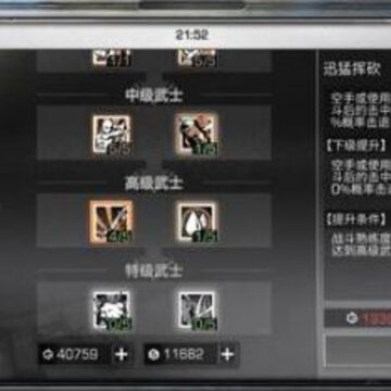 明日之后武士怎么加天赋能力 武士天赋能力加点详解 明日之后武士怎么加天赋能力 武士天赋能力加点详解
