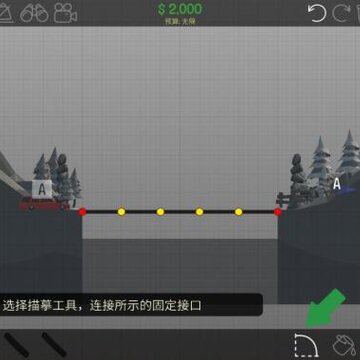 桥梁建筑师 桥梁建筑师