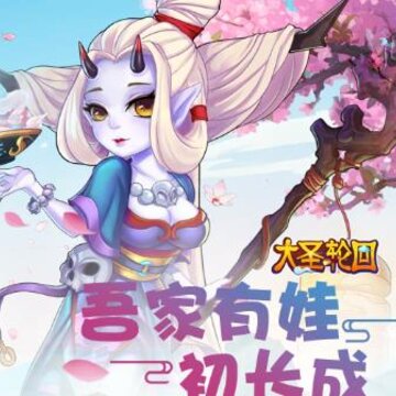 ��ʥ�ֻع�����Ϸ��