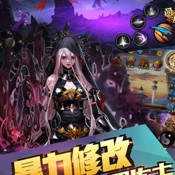 刀剑神魔录超v版 刀剑神魔录超v版