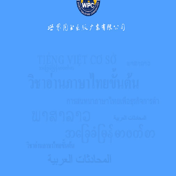 世图粤读app 世图粤读app