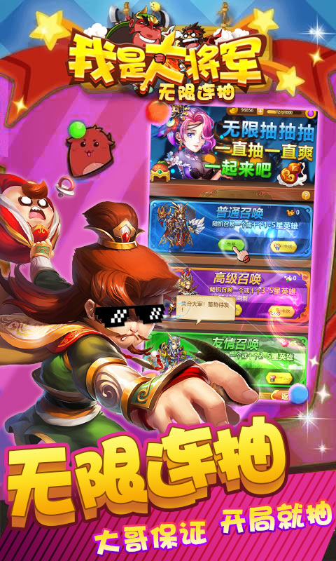 ���Ǵ󽫾����������