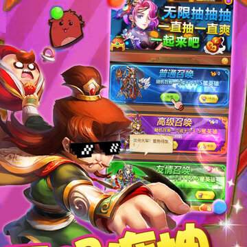 我是大将军无限连抽版 我是大将军无限连抽版