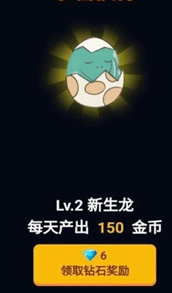 龙岛乐园