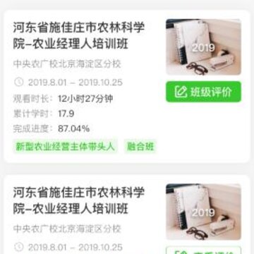 ���app(����ѧϰ)