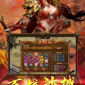 霸者之刃私服 霸者之刃私服