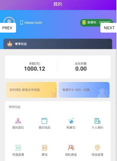 鲁班电商
