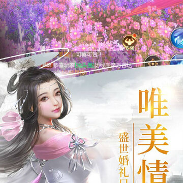 御天剑道果盘版 御天剑道果盘版