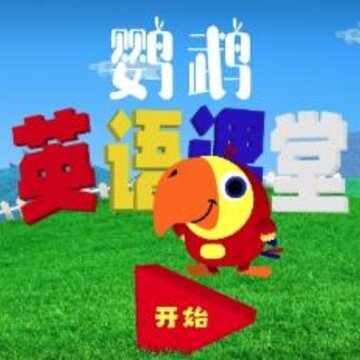 ����Ӣ�����app