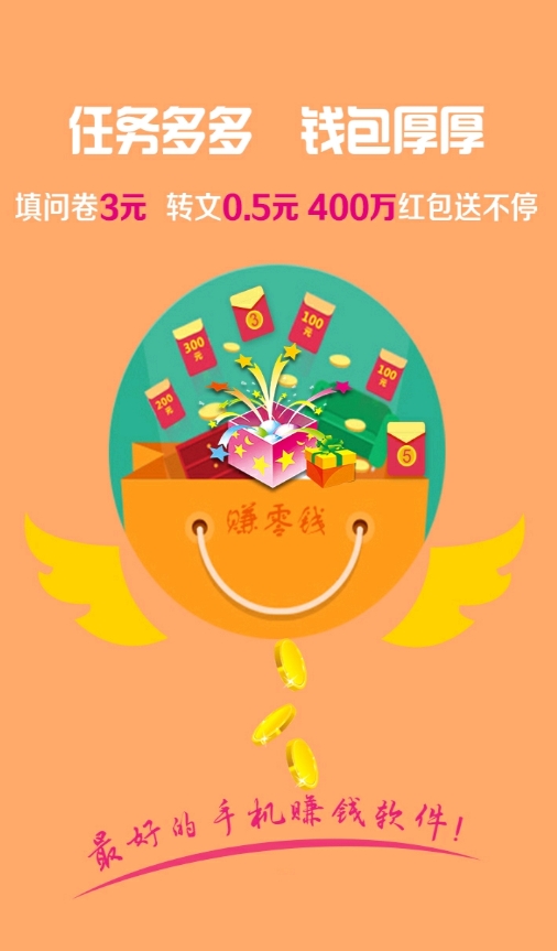 金蝶微宝