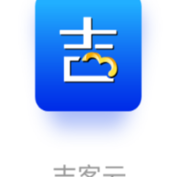 吉客云app 吉客云app