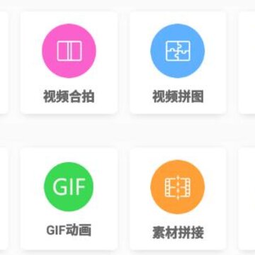 �㽶vlog����app