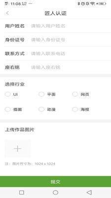 海棠设计 海棠设计