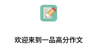 һƷ�߷�����app