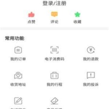 赛里木湖 赛里木湖